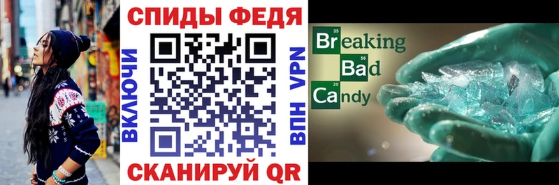 купить наркоту Лабытнанги Amphetamine Розовый