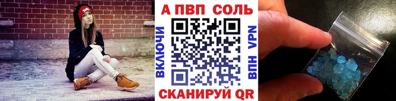 Альфа ПВП СК КРИС  blacksprut вход  Лабытнанги 