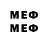 МЕТАДОН мёд Disdainer