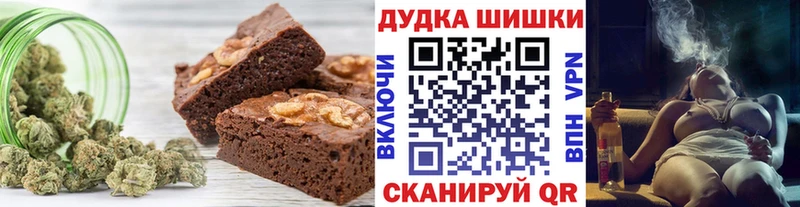 купить  цена  Лабытнанги  Еда ТГК марихуана 