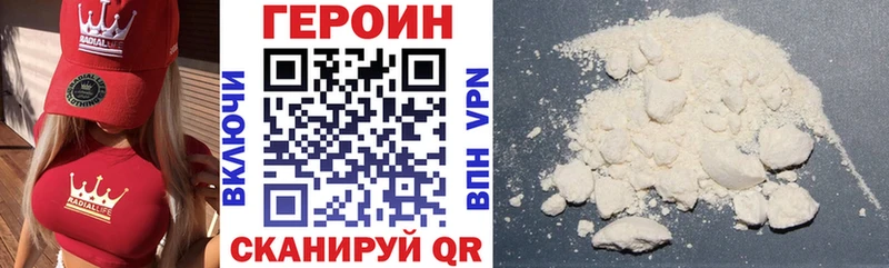 ГЕРОИН афганец  hydra онион  Лабытнанги 