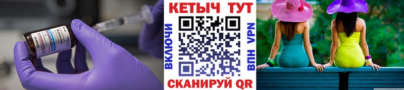 Кетамин ketamine Лабытнанги