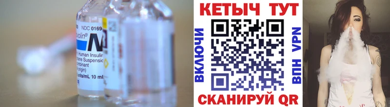 что такое наркотик  Лабытнанги  Кетамин VHQ 