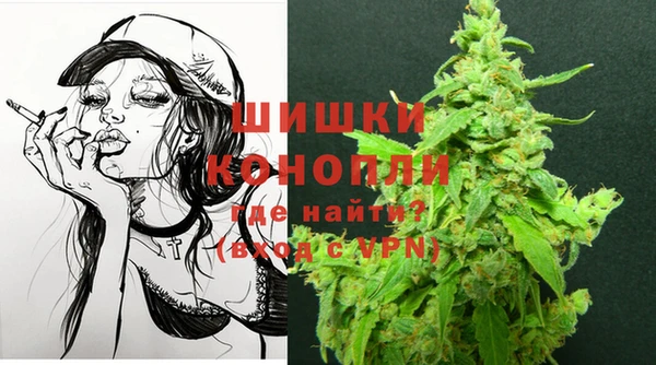 кокаин премиум Балабаново