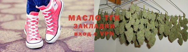 кокаин премиум Балабаново
