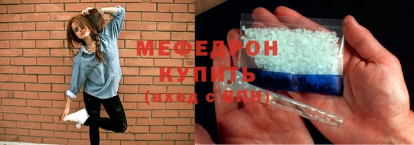 соль ск Нягань