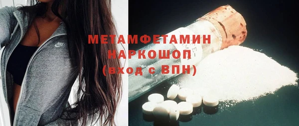 альфа пвп VHQ Баксан