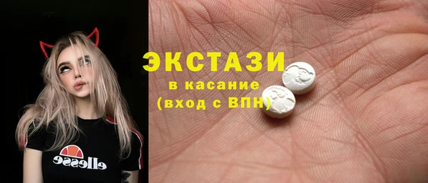 кокаин премиум Балабаново