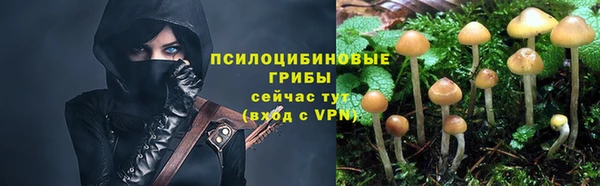 кокаин премиум Балабаново