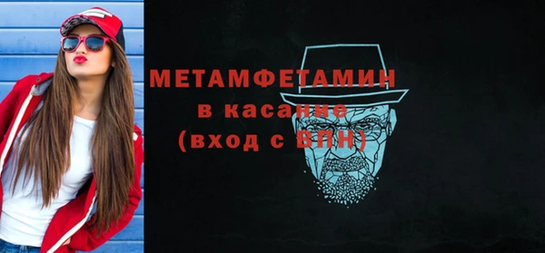 альфа пвп VHQ Баксан