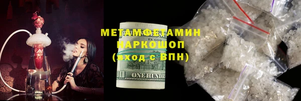 гашишное масло Балахна