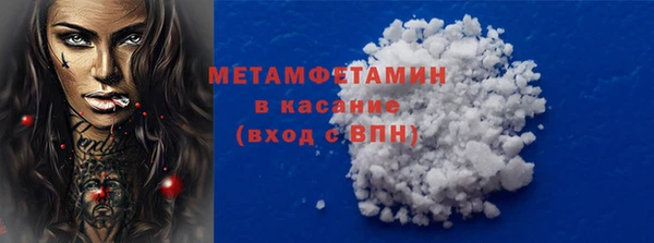 кокаин премиум Балабаново