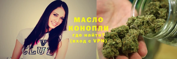 альфа пвп VHQ Баксан