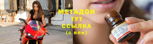 гашишное масло Балахна