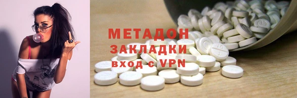 альфа пвп VHQ Баксан