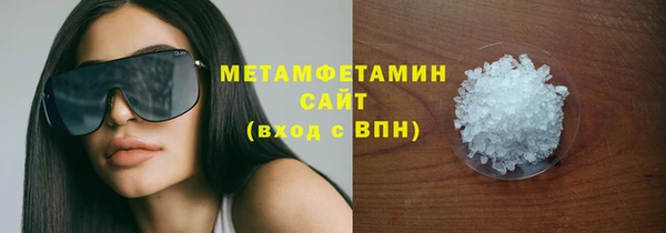 кокаин премиум Балабаново