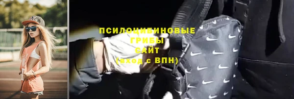 кокаин премиум Балабаново