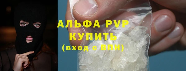 альфа пвп VHQ Баксан