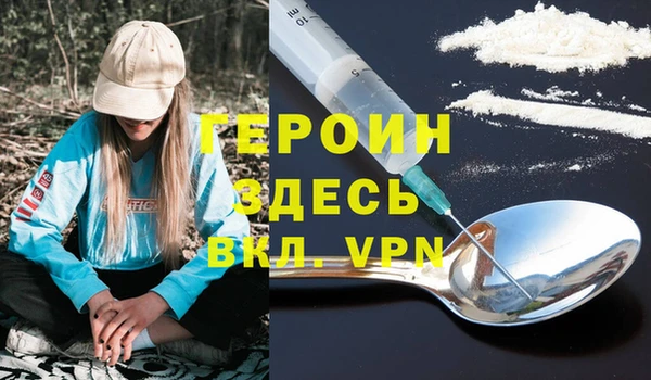 гашишное масло Балахна