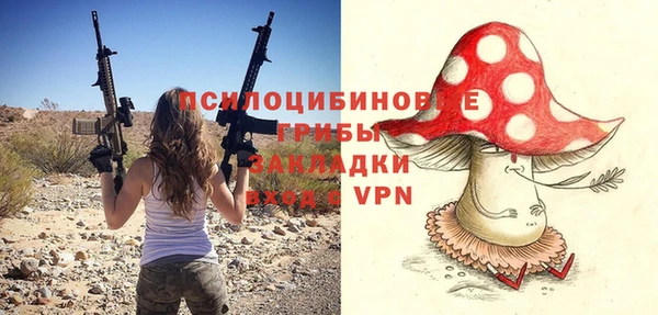 гашишное масло Балахна