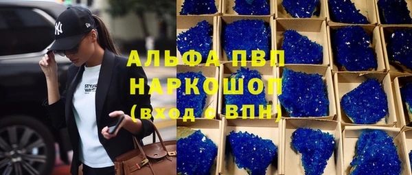 альфа пвп VHQ Баксан