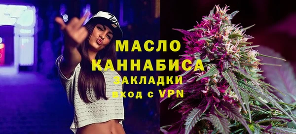 альфа пвп VHQ Баксан