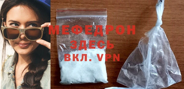 кокаин премиум Балабаново