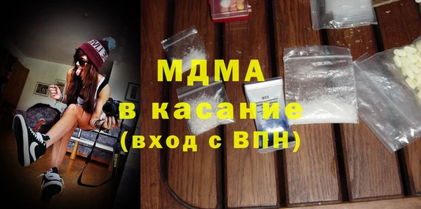 соль ск Нягань