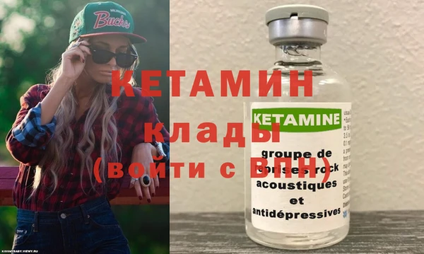 кокаин премиум Балабаново