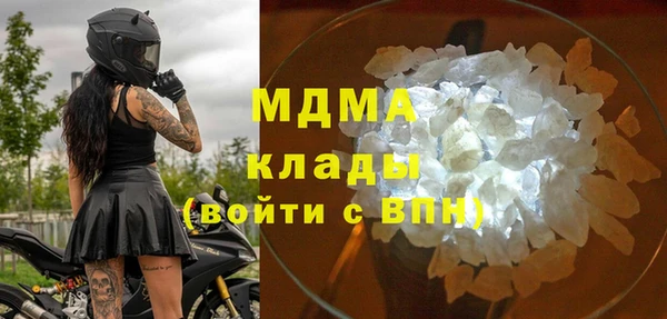 гашишное масло Балахна