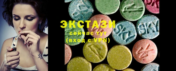 гашишное масло Балахна
