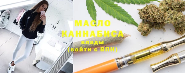 кокаин премиум Балабаново