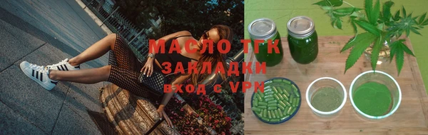 гашишное масло Балахна