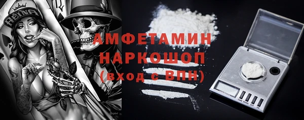 гашишное масло Балахна