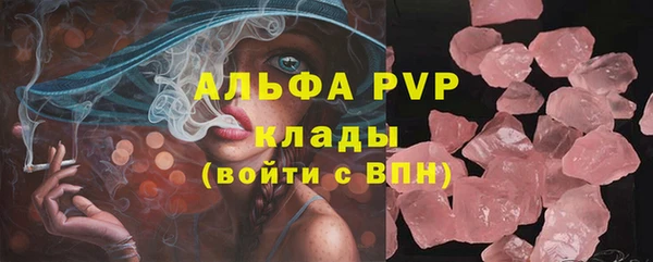 кокаин премиум Балабаново