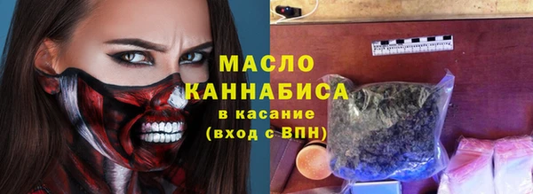 кокаин премиум Балабаново