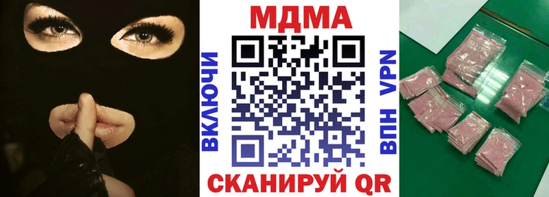 где найти наркотики  Лабытнанги  MEGA ссылки  МДМА VHQ 