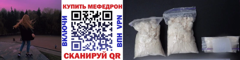 где найти   Лабытнанги  Мефедрон 4 MMC 