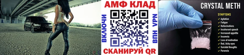 KRAKEN маркетплейс  Лабытнанги  Метамфетамин мет  купить наркотики сайты 