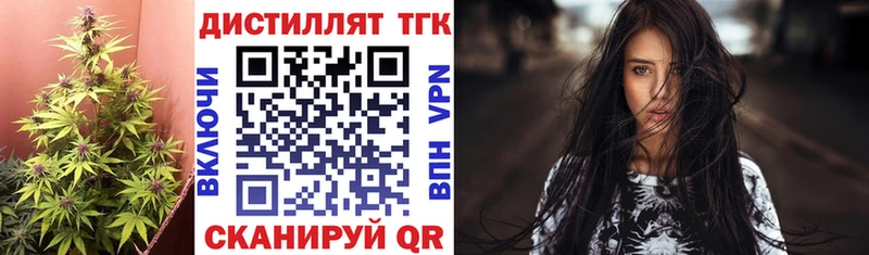 Дистиллят ТГК вейп с тгк  ссылка на мегу как войти  Лабытнанги 