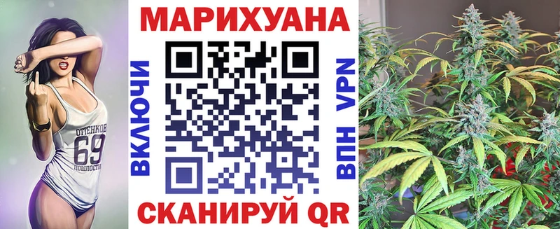 Канабис Ganja  купить закладку  Лабытнанги 